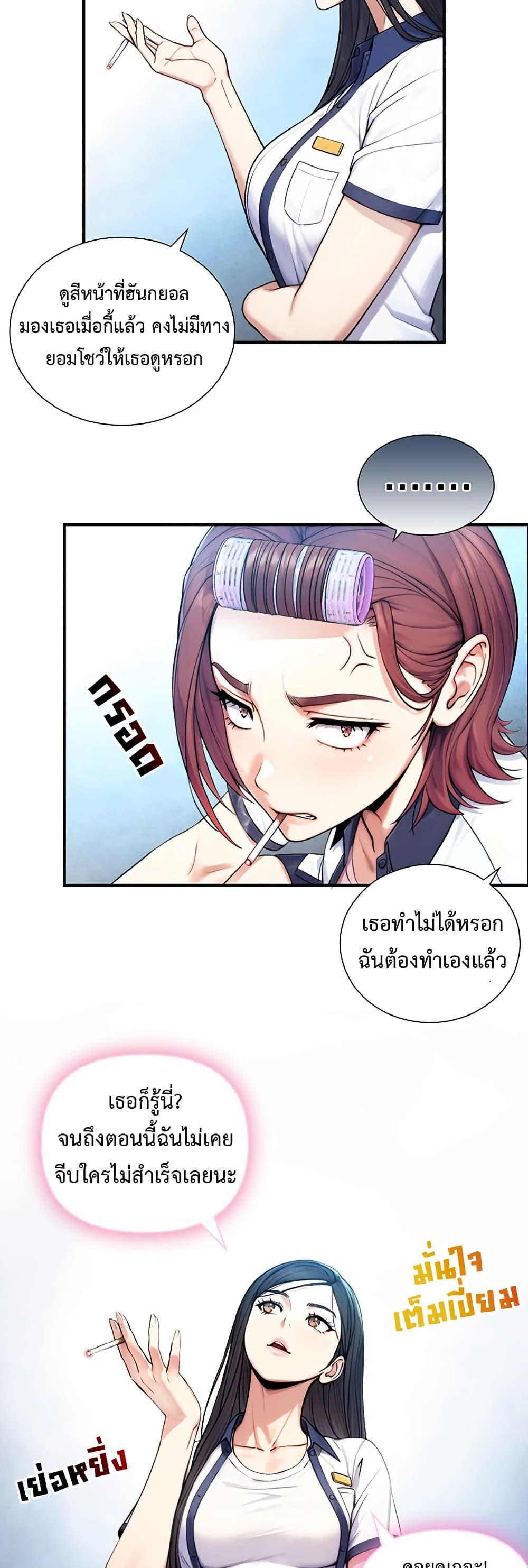 Doujin-Lc- อ่าน โดจิน มังฮวา เกาหลี ญี่ปุ่น จีน แปลไทย Like Father, Like Son ตอนที่ 1 2 3 4 5 6 7 8 9 10 11 12 13 14 ฟรี ไม่มีโฆษณา อ่าน โดจิน Manhwa เกาหลี ญี่ปุ่น จีน เรามีครบ คัดมาให้เน้นๆ โดจิน 18+ รับประกันความฟินโดย  Doujin Lc