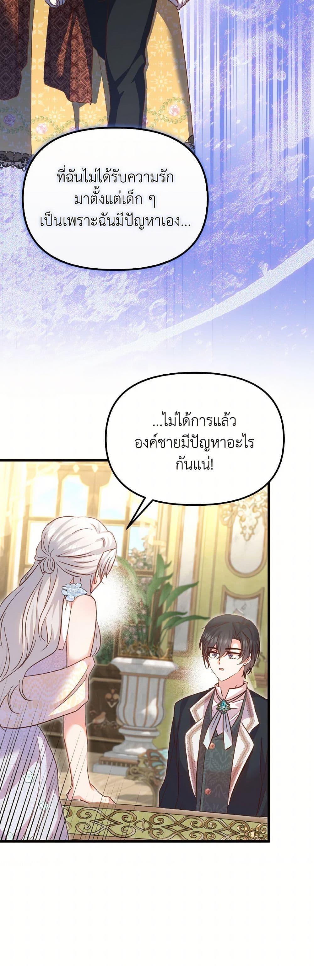 Manga-lc-com อ่านมังงะ อ่านการ์ตูน ออนไลน์ ฟรี I Didn’t Save You To Get Proposed To ตอนที่ 1 2 3 4 5 6 7 8 9 10 11 12 13 14 ฟรี ไม่มีโฆษณา Manga-lc - อ่าน มังงะ อ่าน การ์ตูน ออนไลน์ อ่านมังงะ ฟรี