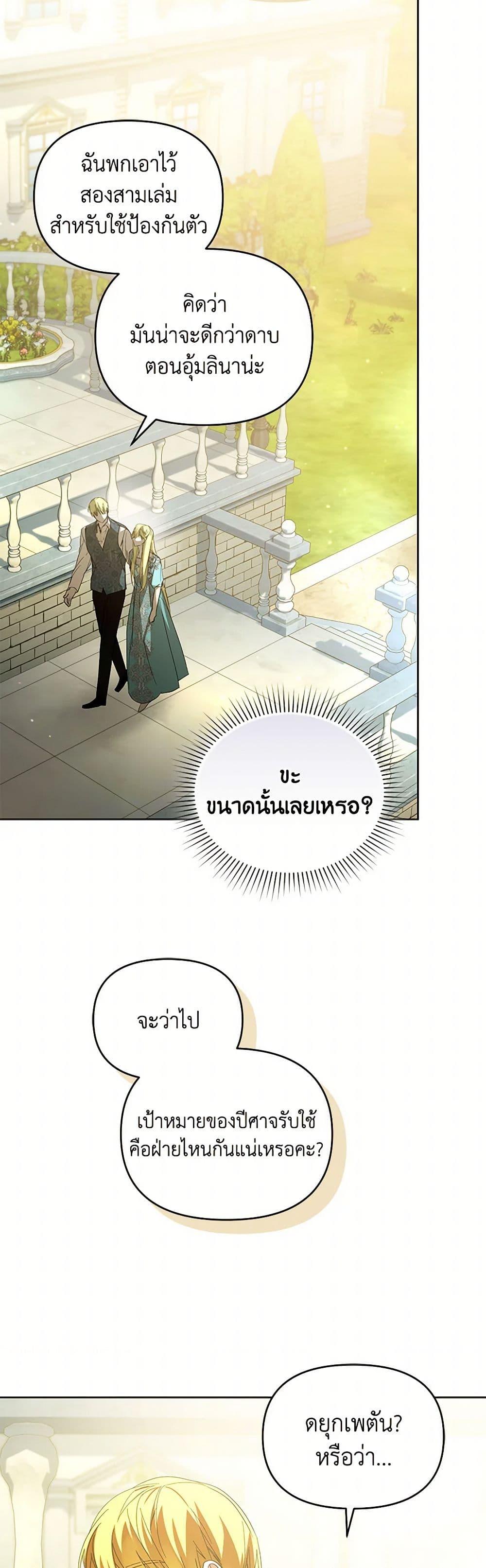 Manga-lc-com อ่านมังงะ อ่านการ์ตูน ออนไลน์ ฟรี Falling Into the Arms of a Mad Villain ตอนที่ 1 2 3 4 5 6 7 8 9 10 11 12 13 14 ฟรี ไม่มีโฆษณา Manga-lc - อ่าน มังงะ อ่าน การ์ตูน ออนไลน์ อ่านมังงะ ฟรี