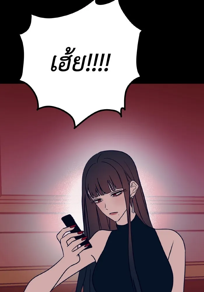 รักนี้ไม่มีรีไซเคิล ตอนที่ 28 รูปที่ 5