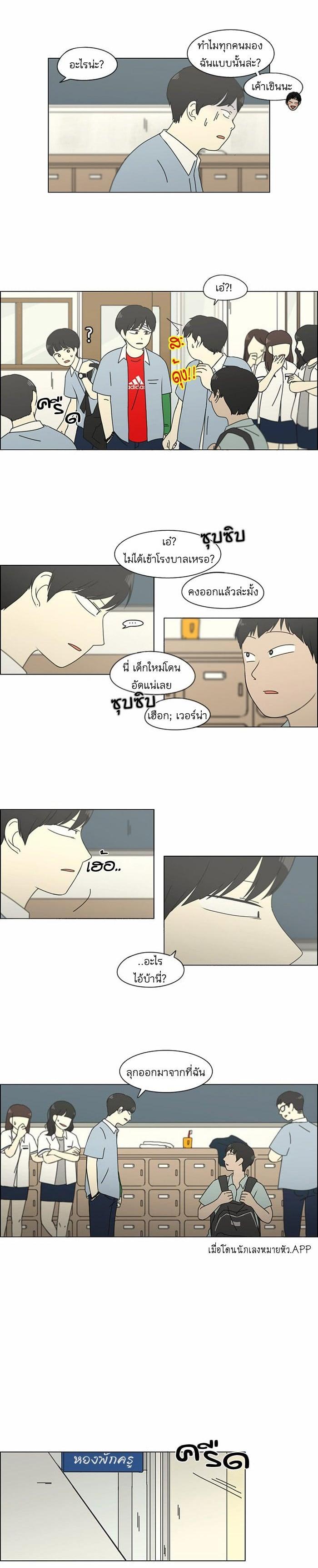 Manga-lc-com อ่านมังงะ อ่านการ์ตูน ออนไลน์ ฟรี Love Revolution รักนี้ต้องปฏิวัติ ตอนที่ 1 2 3 4 5 6 7 8 9 10 11 12 13 14 ฟรี ไม่มีโฆษณา Manga-lc - อ่าน มังงะ อ่าน การ์ตูน ออนไลน์ อ่านมังงะ ฟรี