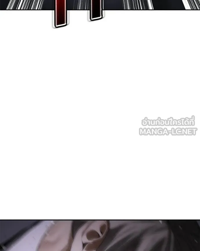 Baek XX ตอนที่ 155 รูปที่ 34