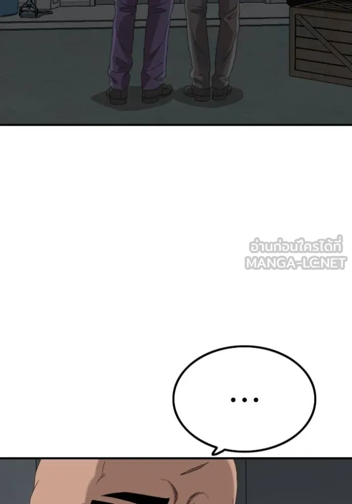 BAD GUY ตอนที่ 253 รูปที่ 106