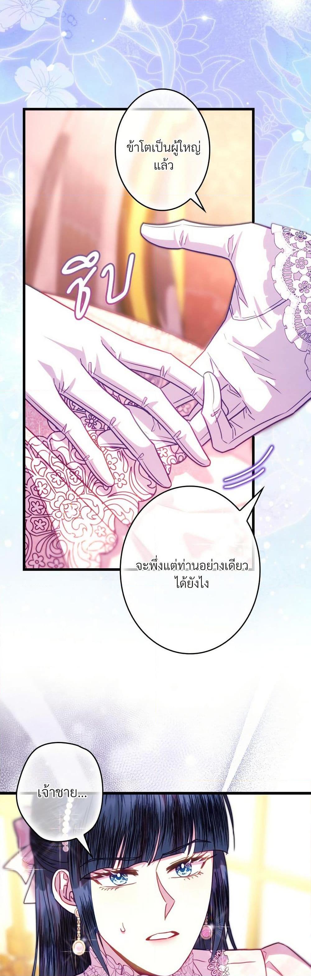 Manga-lc-com อ่านมังงะ อ่านการ์ตูน ออนไลน์ ฟรี Another Typical Fantasy Romance ตอนที่ 1 2 3 4 5 6 7 8 9 10 11 12 13 14 ฟรี ไม่มีโฆษณา Manga-lc - อ่าน มังงะ อ่าน การ์ตูน ออนไลน์ อ่านมังงะ ฟรี