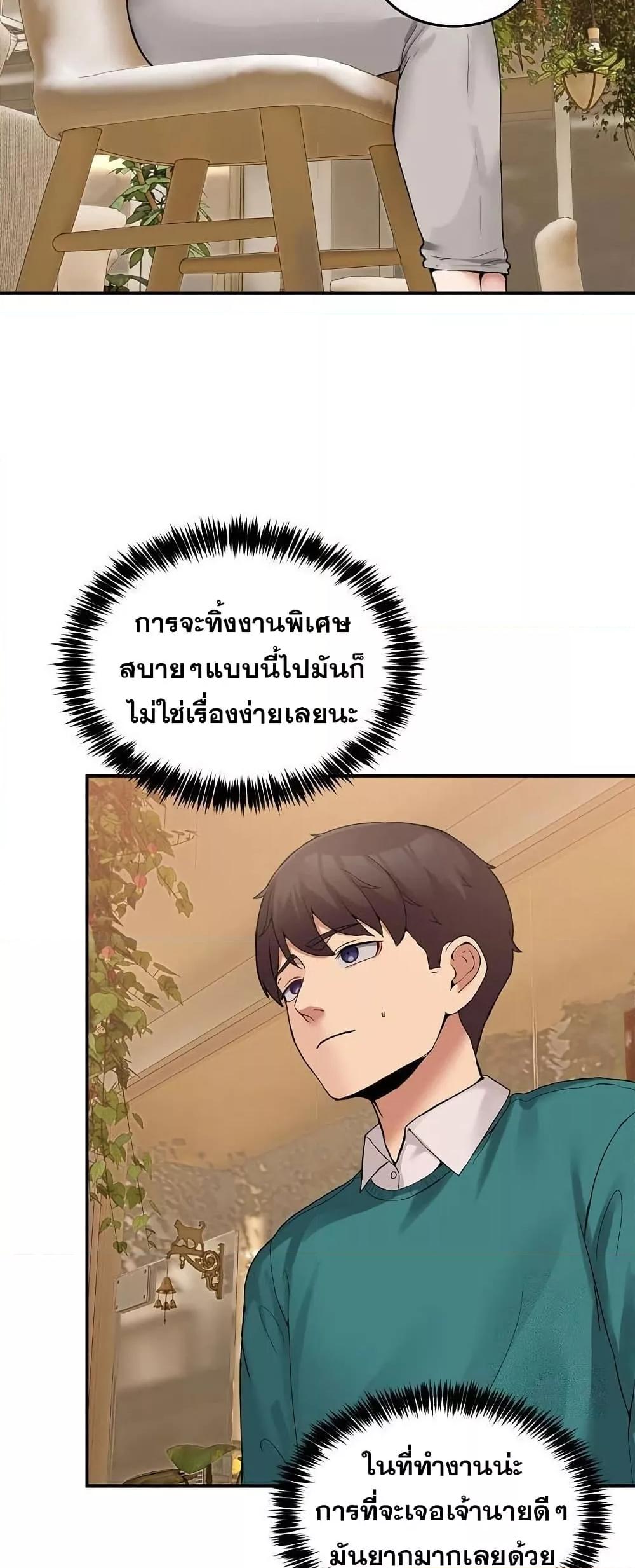 Doujin-Lc- อ่าน โดจิน มังฮวา เกาหลี ญี่ปุ่น จีน แปลไทย No Men Allowed ตอนที่ 1 2 3 4 5 6 7 8 9 10 11 12 13 14 ฟรี ไม่มีโฆษณา อ่าน โดจิน Manhwa เกาหลี ญี่ปุ่น จีน เรามีครบ คัดมาให้เน้นๆ โดจิน 18+ รับประกันความฟินโดย  Doujin Lc