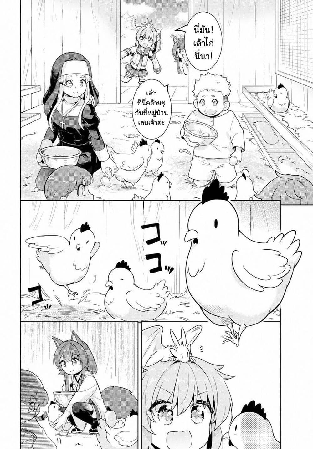 Manga-lc-com อ่านมังงะ อ่านการ์ตูน ออนไลน์ ฟรี Kenshi o Mezashite Nyugaku Shitanoni Maho Tekisei 9999 Nandesukedo! ตอนที่ 1 2 3 4 5 6 7 8 9 10 11 12 13 14 ฟรี ไม่มีโฆษณา Manga-lc - อ่าน มังงะ อ่าน การ์ตูน ออนไลน์ อ่านมังงะ ฟรี