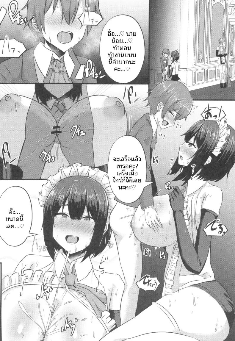 Doujin-Lc- อ่าน โดจิน มังฮวา เกาหลี ญี่ปุ่น จีน แปลไทย ความยิ่งใหญ่ที่่ซ่อนไว้ (Varios) ตอนที่ 1 2 3 4 5 6 7 8 9 10 11 12 13 14 ฟรี ไม่มีโฆษณา อ่าน โดจิน Manhwa เกาหลี ญี่ปุ่น จีน เรามีครบ คัดมาให้เน้นๆ โดจิน 18+ รับประกันความฟินโดย  Doujin Lc
