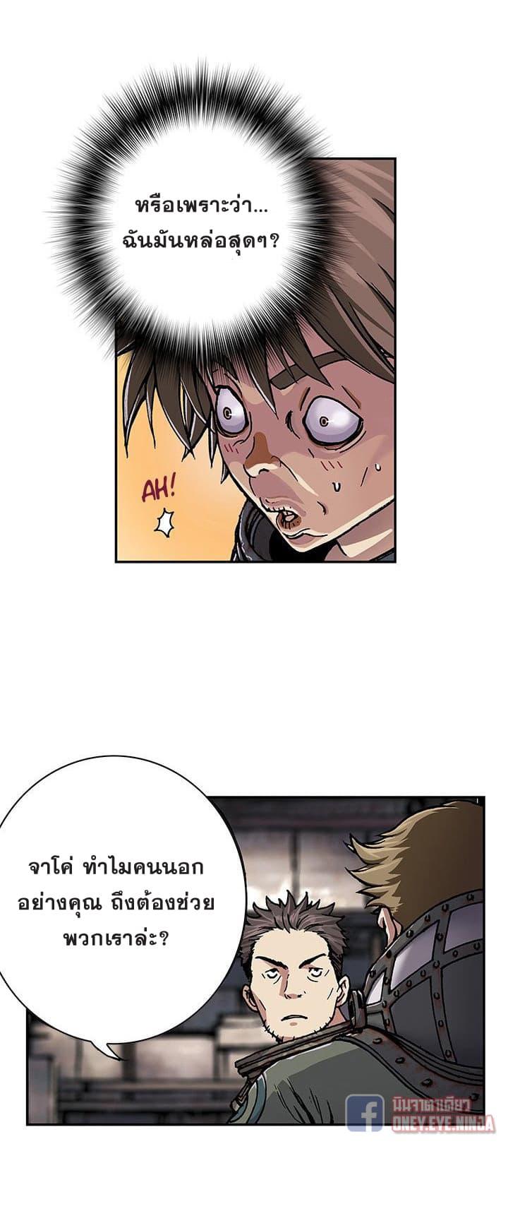 Manga-lc-com อ่านมังงะ อ่านการ์ตูน ออนไลน์ ฟรี Leviathan เลวีอาธาน อสูรกายใต้สมุทร ตอนที่ 1 2 3 4 5 6 7 8 9 10 11 12 13 14 ฟรี ไม่มีโฆษณา Manga-lc - อ่าน มังงะ อ่าน การ์ตูน ออนไลน์ อ่านมังงะ ฟรี