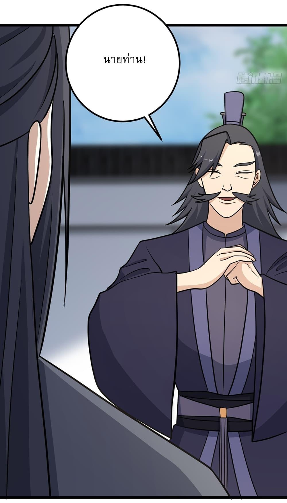 Manga-lc-com อ่านมังงะ อ่านการ์ตูน ออนไลน์ ฟรี Invincible After a Hundred Years of Seclusion ตอนที่ 1 2 3 4 5 6 7 8 9 10 11 12 13 14 ฟรี ไม่มีโฆษณา Manga-lc - อ่าน มังงะ อ่าน การ์ตูน ออนไลน์ อ่านมังงะ ฟรี