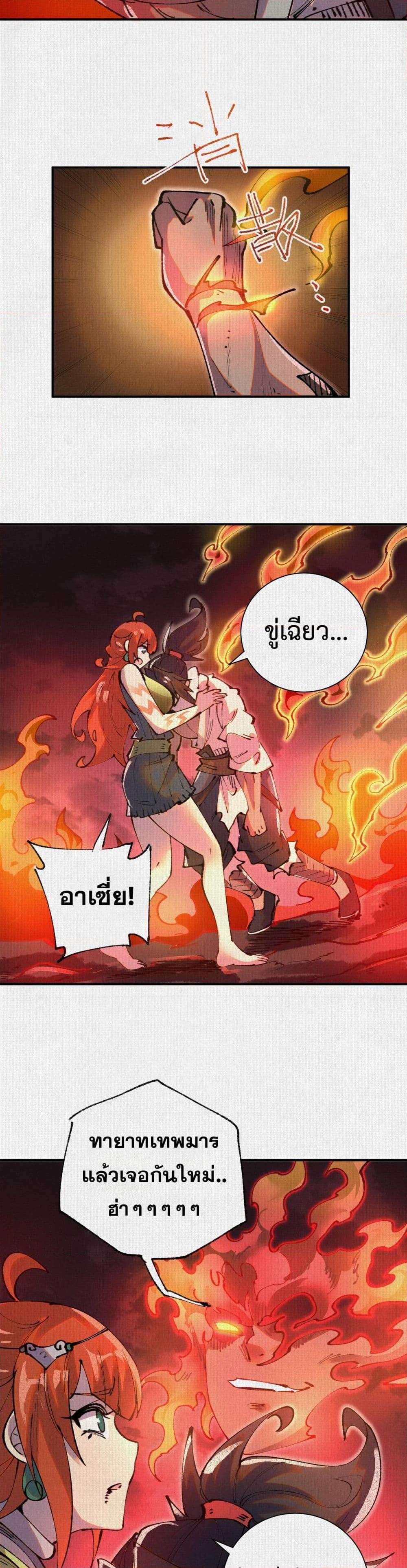 Manga-lc-com อ่านมังงะ อ่านการ์ตูน ออนไลน์ ฟรี Soul of Chi You ตอนที่ 1 2 3 4 5 6 7 8 9 10 11 12 13 14 ฟรี ไม่มีโฆษณา Manga-lc - อ่าน มังงะ อ่าน การ์ตูน ออนไลน์ อ่านมังงะ ฟรี