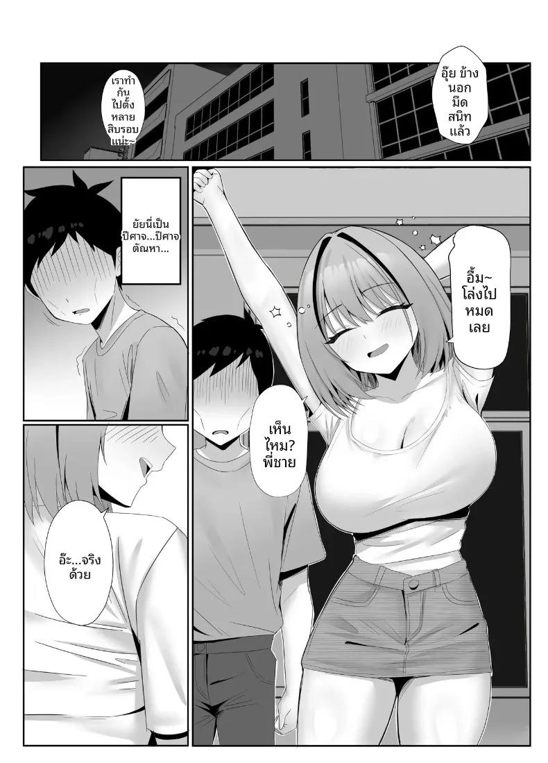 Doujin-Lc- อ่าน โดจิน มังฮวา เกาหลี ญี่ปุ่น จีน แปลไทย ถูกสาวที่เพิ่งนัดเจอเเกล้ง (ONEDOO) ตอนที่ 1 2 3 4 5 6 7 8 9 10 11 12 13 14 ฟรี ไม่มีโฆษณา อ่าน โดจิน Manhwa เกาหลี ญี่ปุ่น จีน เรามีครบ คัดมาให้เน้นๆ โดจิน 18+ รับประกันความฟินโดย  Doujin Lc