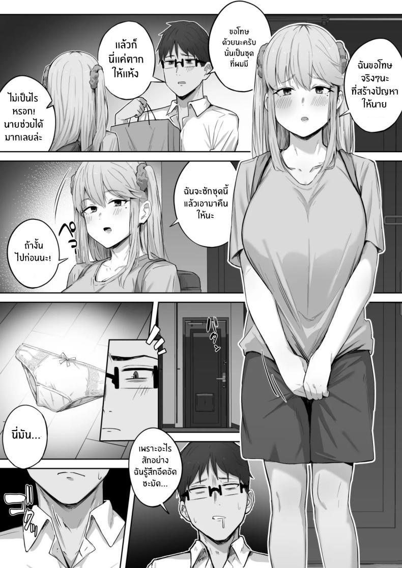 Doujin-Lc- อ่าน โดจิน มังฮวา เกาหลี ญี่ปุ่น จีน แปลไทย เรื่องวุ่นกับสาวเเกลสุดสวยในห้อง[Tsuyu no Torikago (Shimetsuki Tanki)] Class de Ninki no Gal wa Omorashi to Kanbotsu Chikubi ga Complex Datta ตอนที่ 1 2 3 4 5 6 7 8 9 10 11 12 13 14 ฟรี ไม่มีโฆษณา อ่าน โดจิน Manhwa เกาหลี ญี่ปุ่น จีน เรามีครบ คัดมาให้เน้นๆ โดจิน 18+ รับประกันความฟินโดย  Doujin Lc