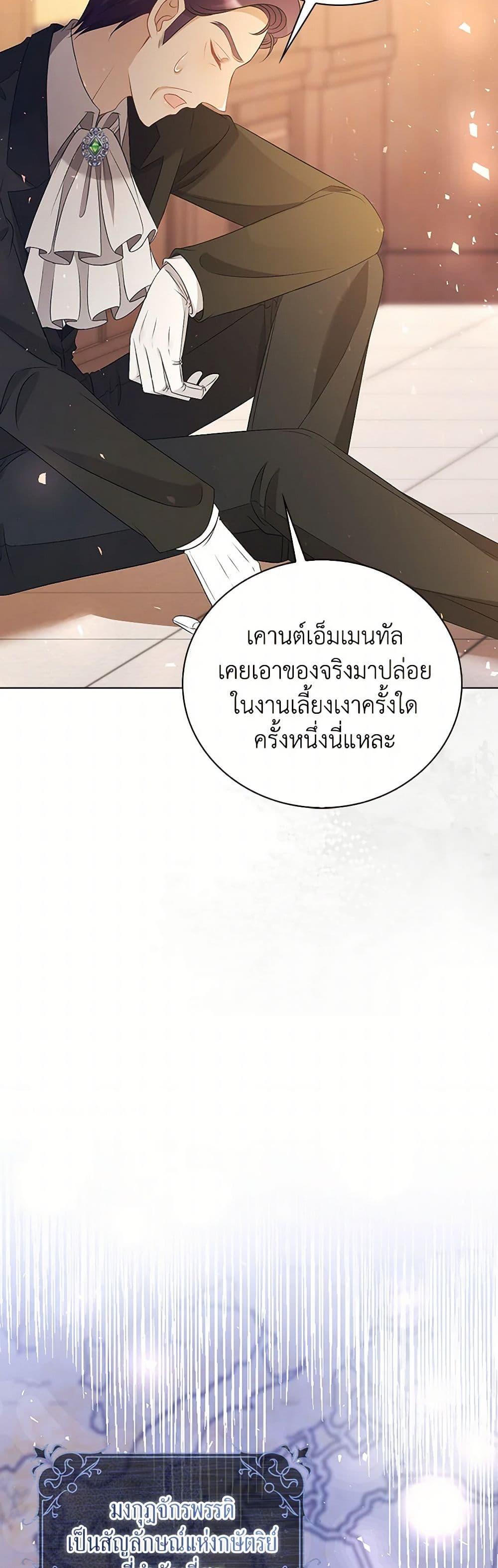 Manga-lc-com อ่านมังงะ อ่านการ์ตูน ออนไลน์ ฟรี The Villainess Wants to Go Home ตอนที่ 1 2 3 4 5 6 7 8 9 10 11 12 13 14 ฟรี ไม่มีโฆษณา Manga-lc - อ่าน มังงะ อ่าน การ์ตูน ออนไลน์ อ่านมังงะ ฟรี