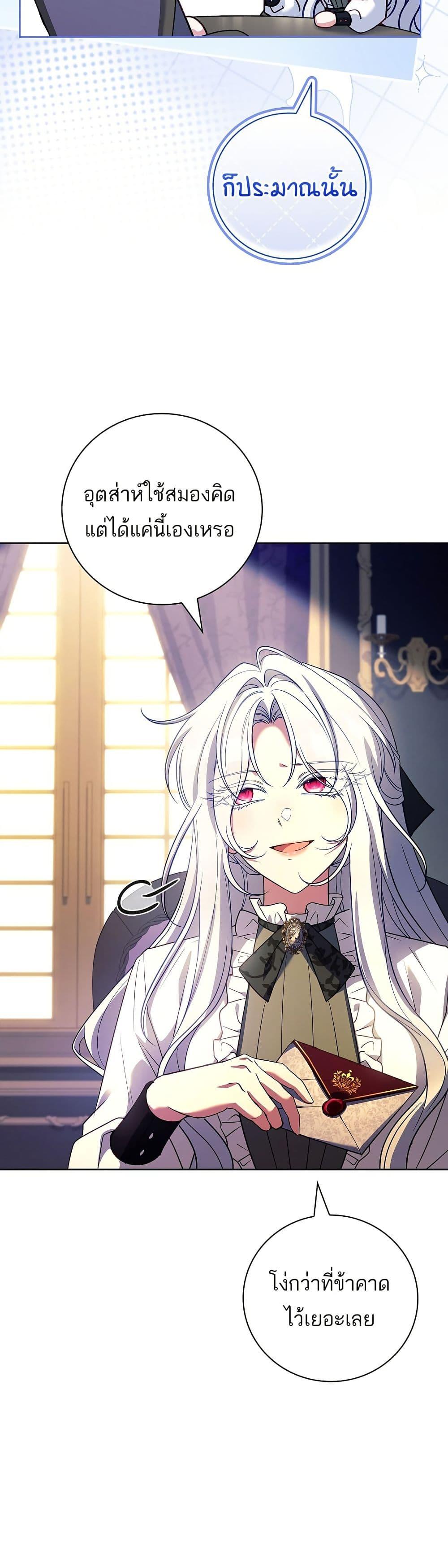 Manga-lc-com อ่านมังงะ อ่านการ์ตูน ออนไลน์ ฟรี The Father and the Daughter ตอนที่ 1 2 3 4 5 6 7 8 9 10 11 12 13 14 ฟรี ไม่มีโฆษณา Manga-lc - อ่าน มังงะ อ่าน การ์ตูน ออนไลน์ อ่านมังงะ ฟรี