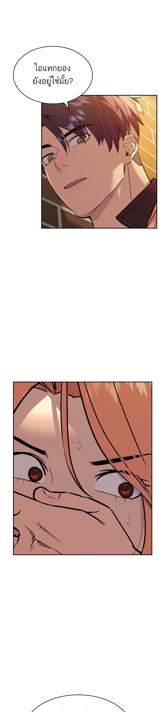 Manga-lc-com อ่านมังงะ อ่านการ์ตูน ออนไลน์ ฟรี The World Is Money and Power กลโกงโลกพนัน ตอนที่ 1 2 3 4 5 6 7 8 9 10 11 12 13 14 ฟรี ไม่มีโฆษณา Manga-lc - อ่าน มังงะ อ่าน การ์ตูน ออนไลน์ อ่านมังงะ ฟรี