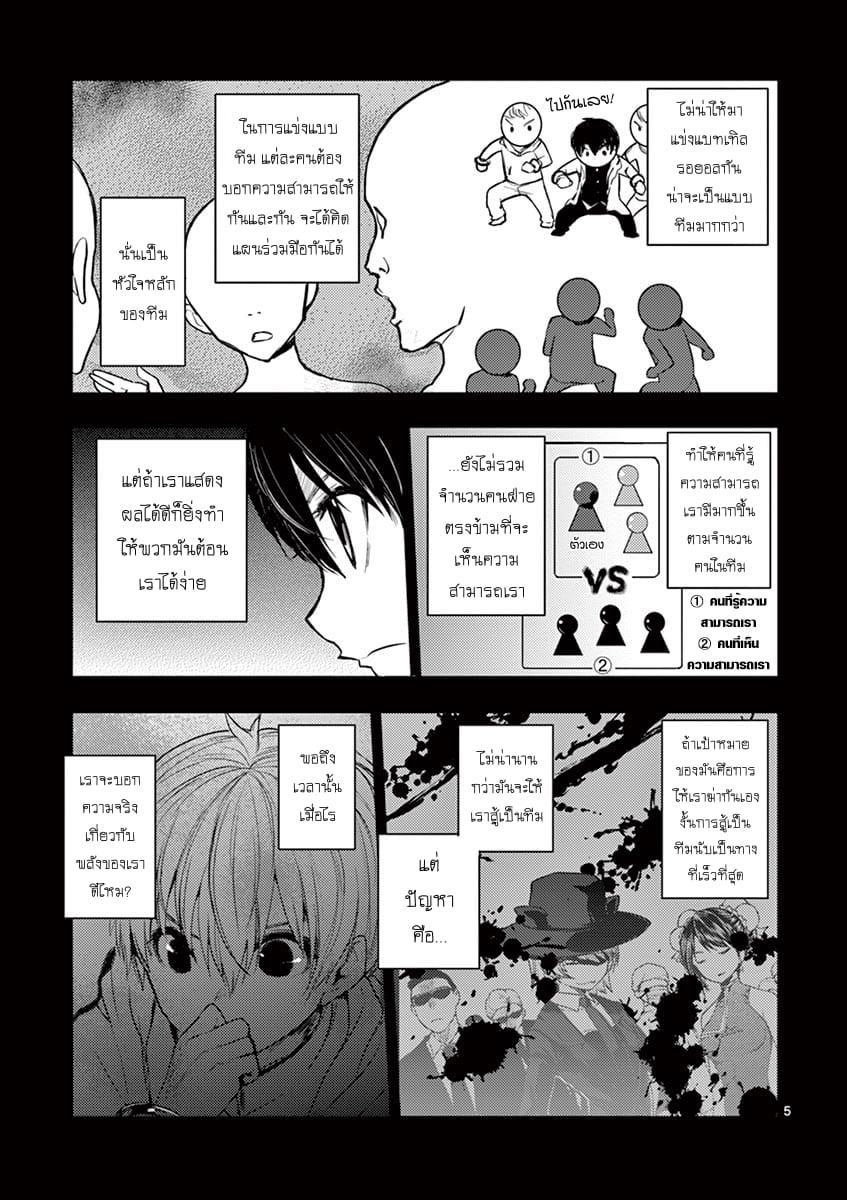 Manga-lc-com อ่านมังงะ อ่านการ์ตูน ออนไลน์ ฟรี Battle in 5 Seconds After Meeting ตอนที่ 1 2 3 4 5 6 7 8 9 10 11 12 13 14 ฟรี ไม่มีโฆษณา Manga-lc - อ่าน มังงะ อ่าน การ์ตูน ออนไลน์ อ่านมังงะ ฟรี