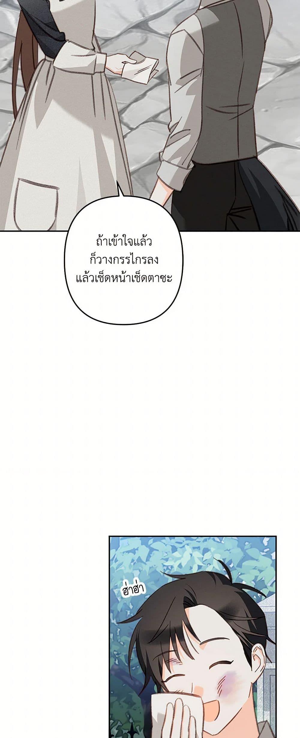 Manga-lc-com อ่านมังงะ อ่านการ์ตูน ออนไลน์ ฟรี How to Survive as a Maid in a Horror Game ตอนที่ 1 2 3 4 5 6 7 8 9 10 11 12 13 14 ฟรี ไม่มีโฆษณา Manga-lc - อ่าน มังงะ อ่าน การ์ตูน ออนไลน์ อ่านมังงะ ฟรี