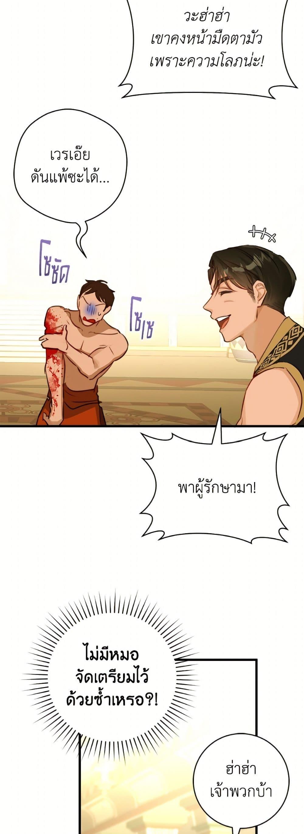 Manga-lc-com อ่านมังงะ อ่านการ์ตูน ออนไลน์ ฟรี The Archduke’s Gorgeous Wedding Was a Fraud ตอนที่ 1 2 3 4 5 6 7 8 9 10 11 12 13 14 ฟรี ไม่มีโฆษณา Manga-lc - อ่าน มังงะ อ่าน การ์ตูน ออนไลน์ อ่านมังงะ ฟรี