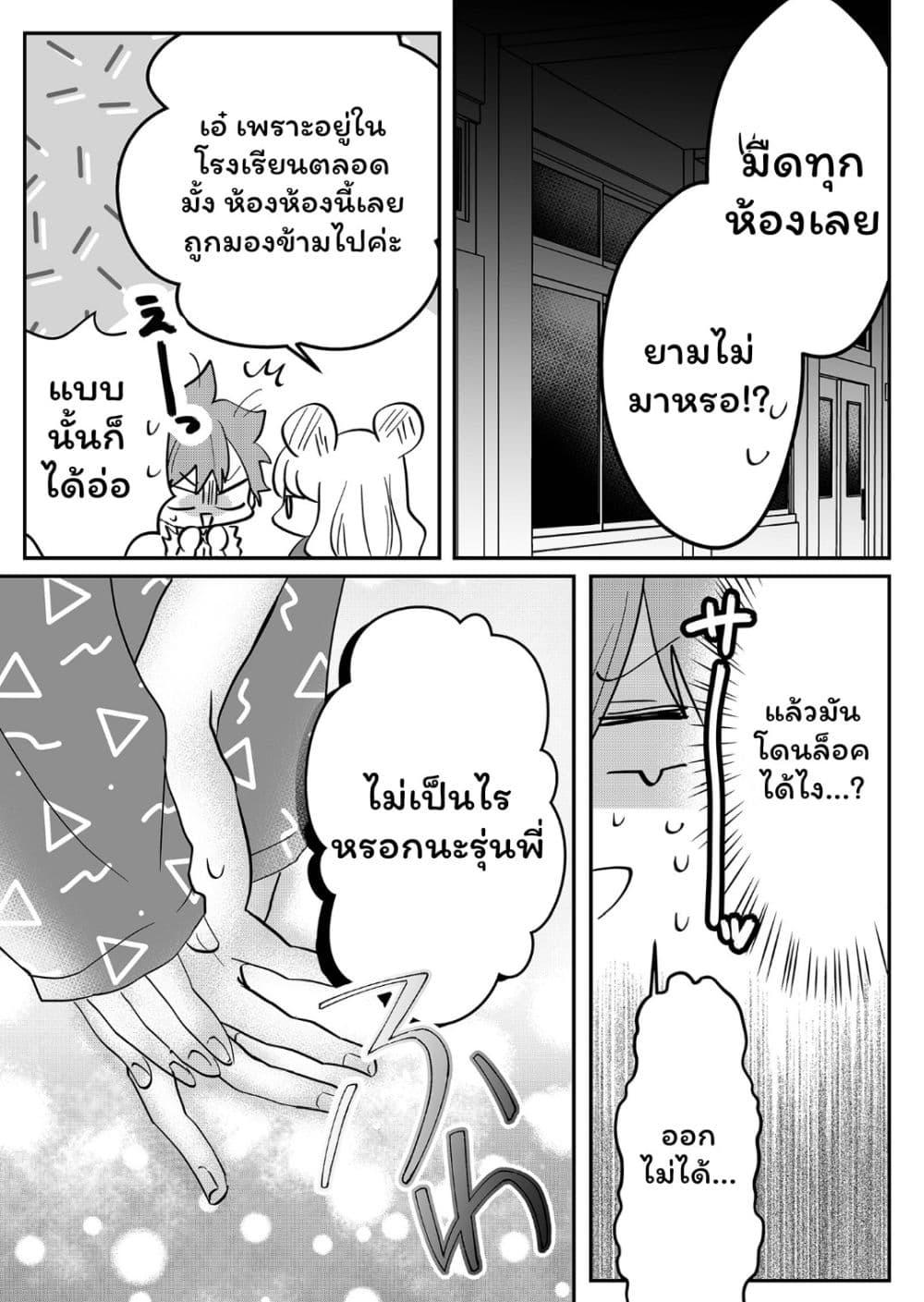 Manga-lc-com อ่านมังงะ อ่านการ์ตูน ออนไลน์ ฟรี Boku no Kanojo wa Kirei ni Warau ตอนที่ 1 2 3 4 5 6 7 8 9 10 11 12 13 14 ฟรี ไม่มีโฆษณา Manga-lc - อ่าน มังงะ อ่าน การ์ตูน ออนไลน์ อ่านมังงะ ฟรี
