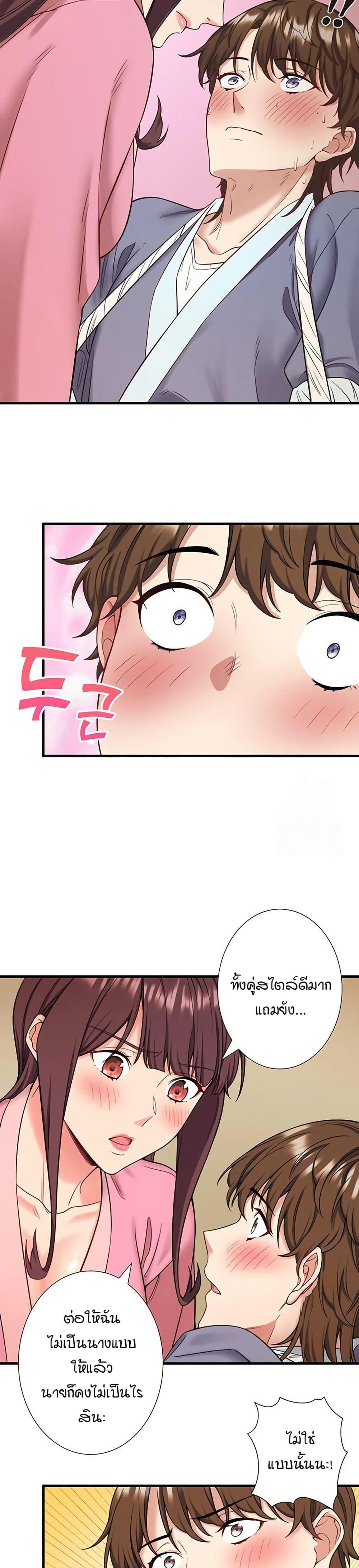 Doujin-Lc- อ่าน โดจิน มังฮวา เกาหลี ญี่ปุ่น จีน แปลไทย Secret Hot Spring ตอนที่ 1 2 3 4 5 6 7 8 9 10 11 12 13 14 ฟรี ไม่มีโฆษณา อ่าน โดจิน Manhwa เกาหลี ญี่ปุ่น จีน เรามีครบ คัดมาให้เน้นๆ โดจิน 18+ รับประกันความฟินโดย  Doujin Lc