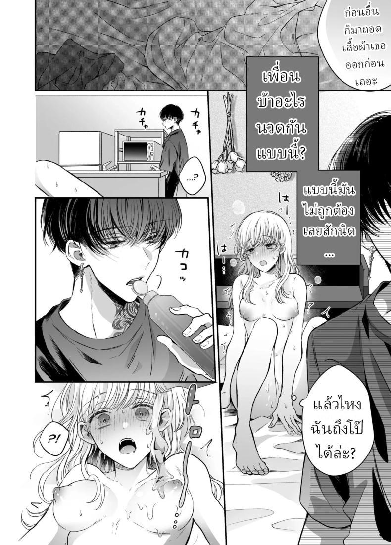Doujin-Lc- อ่าน โดจิน มังฮวา เกาหลี ญี่ปุ่น จีน แปลไทย นวดผ่อนคลาย[Sosou, Pizzamaru] ตอนที่ 1 2 3 4 5 6 7 8 9 10 11 12 13 14 ฟรี ไม่มีโฆษณา อ่าน โดจิน Manhwa เกาหลี ญี่ปุ่น จีน เรามีครบ คัดมาให้เน้นๆ โดจิน 18+ รับประกันความฟินโดย  Doujin Lc