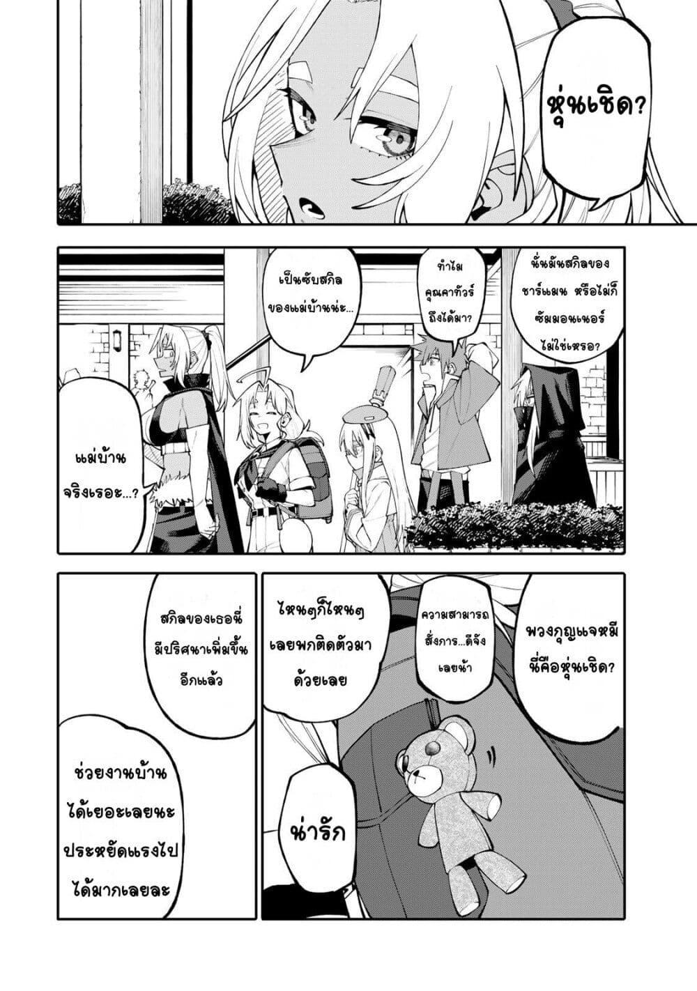 Manga-lc-com อ่านมังงะ อ่านการ์ตูน ออนไลน์ ฟรี I’m a Mother Adventurer, and Thanks to the Login Bonus, I’ve Unlocked the Skill “Housewife.” ตอนที่ 1 2 3 4 5 6 7 8 9 10 11 12 13 14 ฟรี ไม่มีโฆษณา Manga-lc - อ่าน มังงะ อ่าน การ์ตูน ออนไลน์ อ่านมังงะ ฟรี