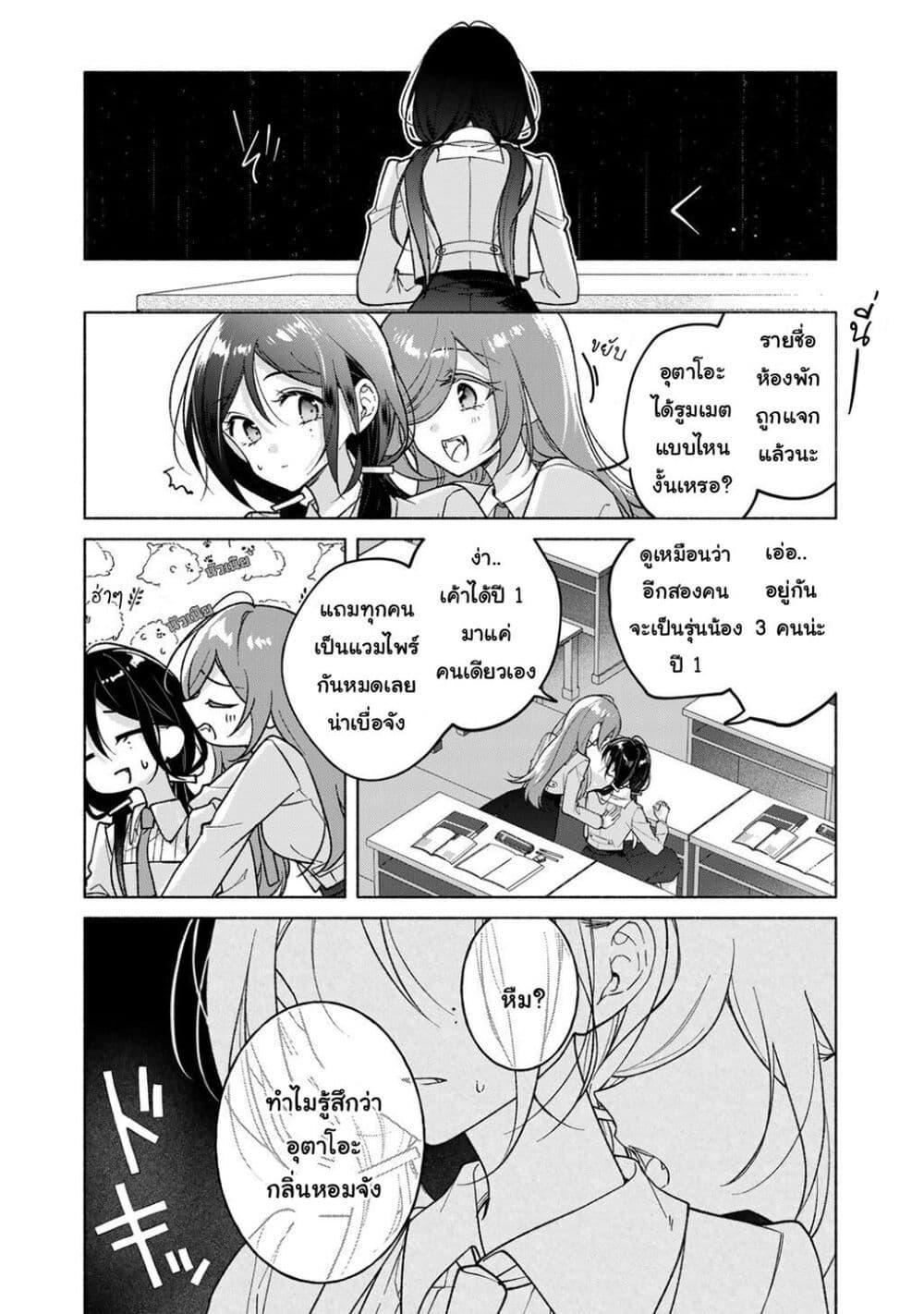 Manga-lc-com อ่านมังงะ อ่านการ์ตูน ออนไลน์ ฟรี Shirotae-sama, Himitsu desu yo ตอนที่ 1 2 3 4 5 6 7 8 9 10 11 12 13 14 ฟรี ไม่มีโฆษณา Manga-lc - อ่าน มังงะ อ่าน การ์ตูน ออนไลน์ อ่านมังงะ ฟรี