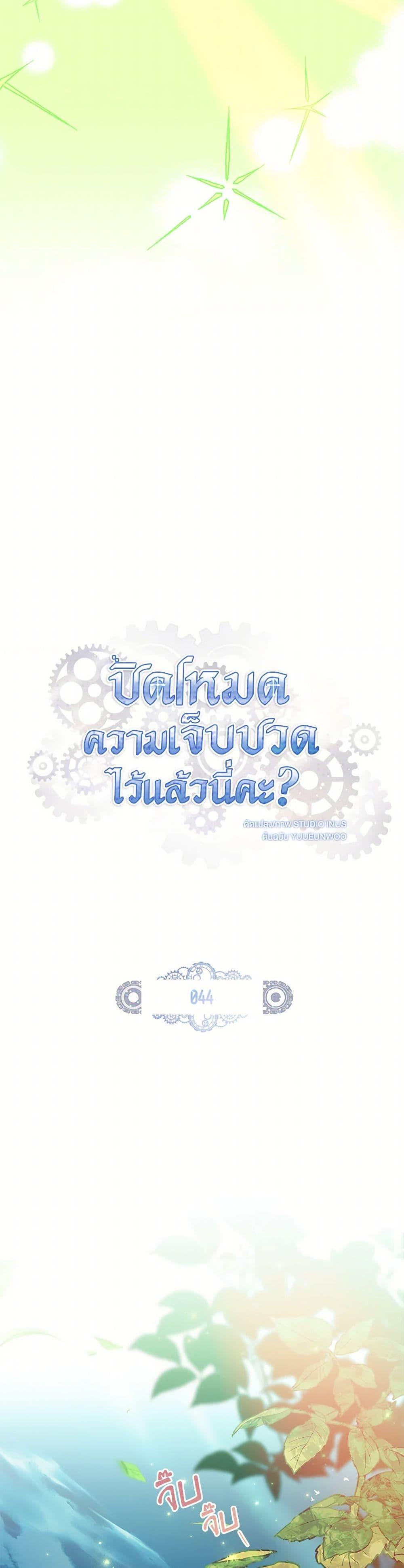 Manga-lc-com อ่านมังงะ อ่านการ์ตูน ออนไลน์ ฟรี The Painless Player ตอนที่ 1 2 3 4 5 6 7 8 9 10 11 12 13 14 ฟรี ไม่มีโฆษณา Manga-lc - อ่าน มังงะ อ่าน การ์ตูน ออนไลน์ อ่านมังงะ ฟรี