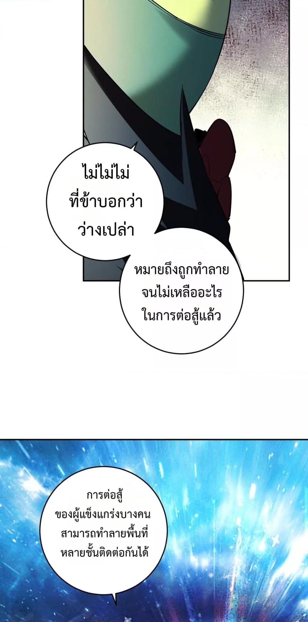 Manga-lc-com อ่านมังงะ อ่านการ์ตูน ออนไลน์ ฟรี Doomsdayforal ตอนที่ 1 2 3 4 5 6 7 8 9 10 11 12 13 14 ฟรี ไม่มีโฆษณา Manga-lc - อ่าน มังงะ อ่าน การ์ตูน ออนไลน์ อ่านมังงะ ฟรี