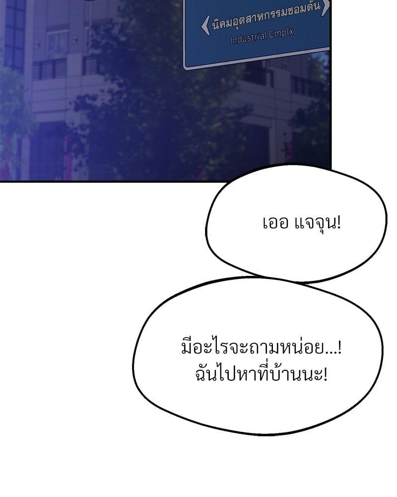 Doujin-Lc- อ่าน โดจิน มังฮวา เกาหลี ญี่ปุ่น จีน แปลไทย Tutoring the Lonely Missus ตอนที่ 1 2 3 4 5 6 7 8 9 10 11 12 13 14 ฟรี ไม่มีโฆษณา อ่าน โดจิน Manhwa เกาหลี ญี่ปุ่น จีน เรามีครบ คัดมาให้เน้นๆ โดจิน 18+ รับประกันความฟินโดย  Doujin Lc