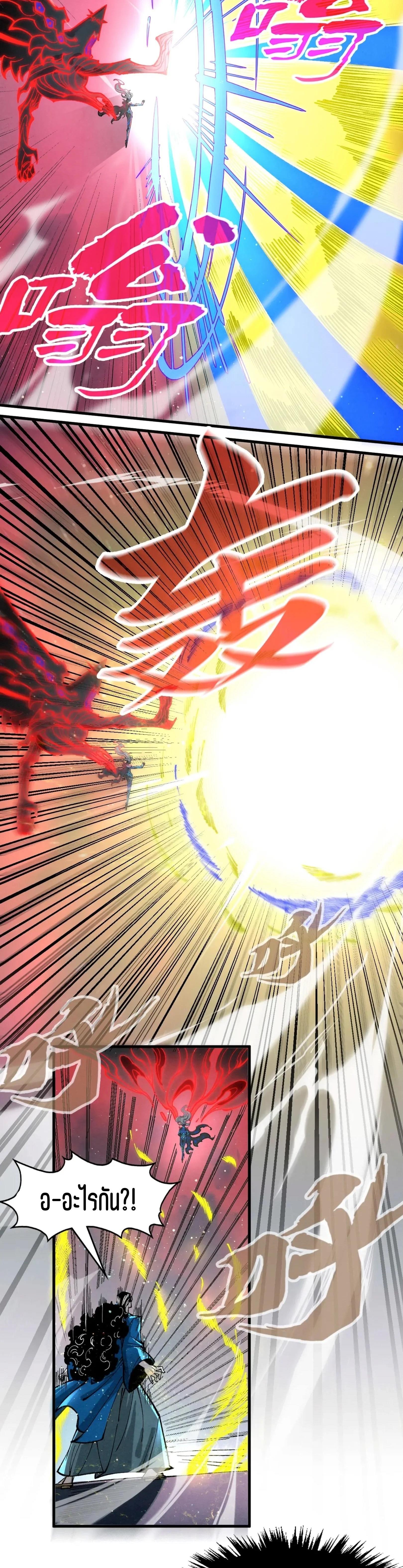 Manga-lc-com อ่านมังงะ อ่านการ์ตูน ออนไลน์ ฟรี The Eternal Supreme ตอนที่ 1 2 3 4 5 6 7 8 9 10 11 12 13 14 ฟรี ไม่มีโฆษณา Manga-lc - อ่าน มังงะ อ่าน การ์ตูน ออนไลน์ อ่านมังงะ ฟรี