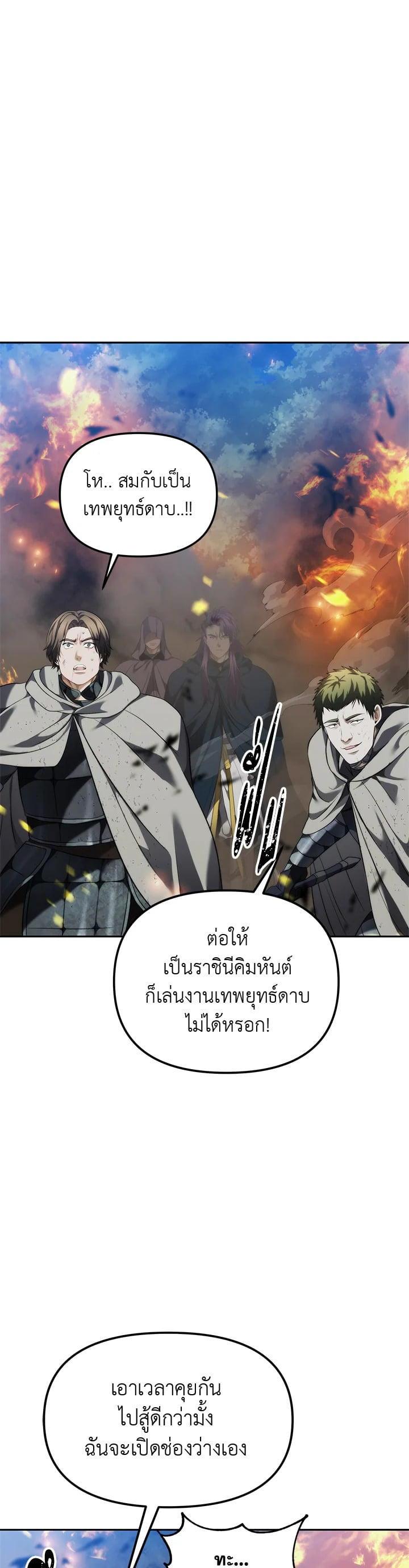 Manga-lc-com อ่านมังงะ อ่านการ์ตูน ออนไลน์ ฟรี Second Life Ranker ตอนที่ 1 2 3 4 5 6 7 8 9 10 11 12 13 14 ฟรี ไม่มีโฆษณา Manga-lc - อ่าน มังงะ อ่าน การ์ตูน ออนไลน์ อ่านมังงะ ฟรี