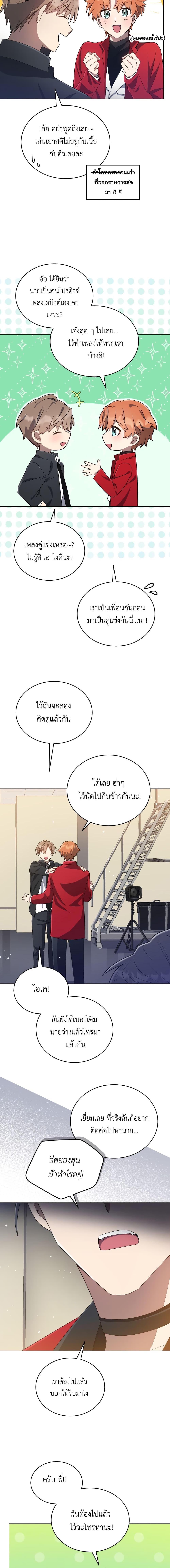 Manga-lc-com อ่านมังงะ อ่านการ์ตูน ออนไลน์ ฟรี The Second Life of an All-Rounder Idol ตอนที่ 1 2 3 4 5 6 7 8 9 10 11 12 13 14 ฟรี ไม่มีโฆษณา Manga-lc - อ่าน มังงะ อ่าน การ์ตูน ออนไลน์ อ่านมังงะ ฟรี