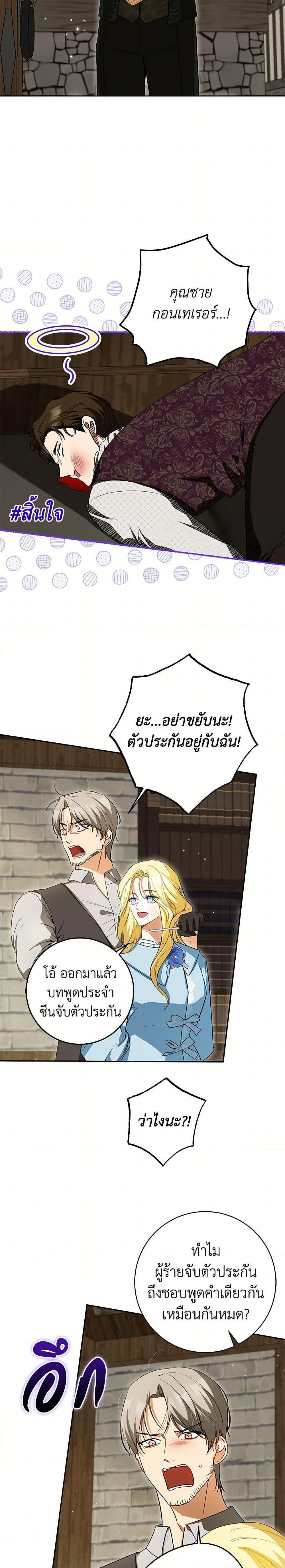 Manga-lc-com อ่านมังงะ อ่านการ์ตูน ออนไลน์ ฟรี I Think I’ve Been Possessed Somewhere ตอนที่ 1 2 3 4 5 6 7 8 9 10 11 12 13 14 ฟรี ไม่มีโฆษณา Manga-lc - อ่าน มังงะ อ่าน การ์ตูน ออนไลน์ อ่านมังงะ ฟรี