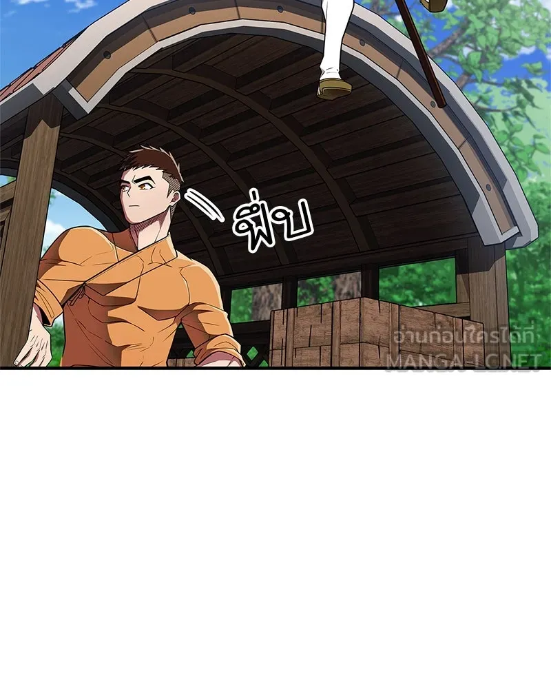 สุดยอดเทรนเนอร์แห่งยุทธภพ ตอนที่ 54 ข้ารักษาสัญญานั้นได้แล้วเจ้าค่ รูปที่ 126