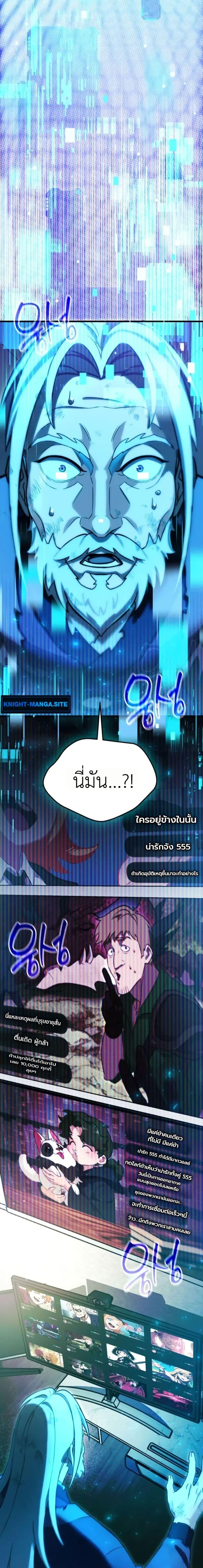 Manga-lc-com อ่านมังงะ อ่านการ์ตูน ออนไลน์ ฟรี The Heavenly Demons Otherworld Livestream ตอนที่ 1 2 3 4 5 6 7 8 9 10 11 12 13 14 ฟรี ไม่มีโฆษณา Manga-lc - อ่าน มังงะ อ่าน การ์ตูน ออนไลน์ อ่านมังงะ ฟรี
