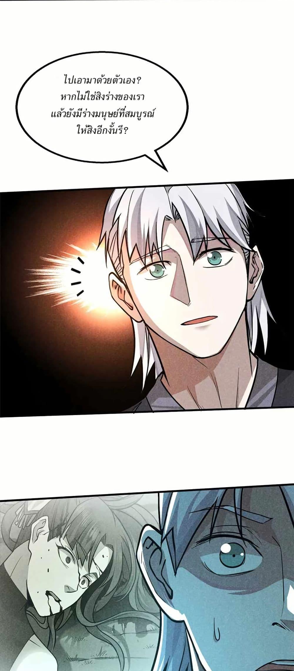 Manga-lc-com อ่านมังงะ อ่านการ์ตูน ออนไลน์ ฟรี Xinmo ตอนที่ 1 2 3 4 5 6 7 8 9 10 11 12 13 14 ฟรี ไม่มีโฆษณา Manga-lc - อ่าน มังงะ อ่าน การ์ตูน ออนไลน์ อ่านมังงะ ฟรี