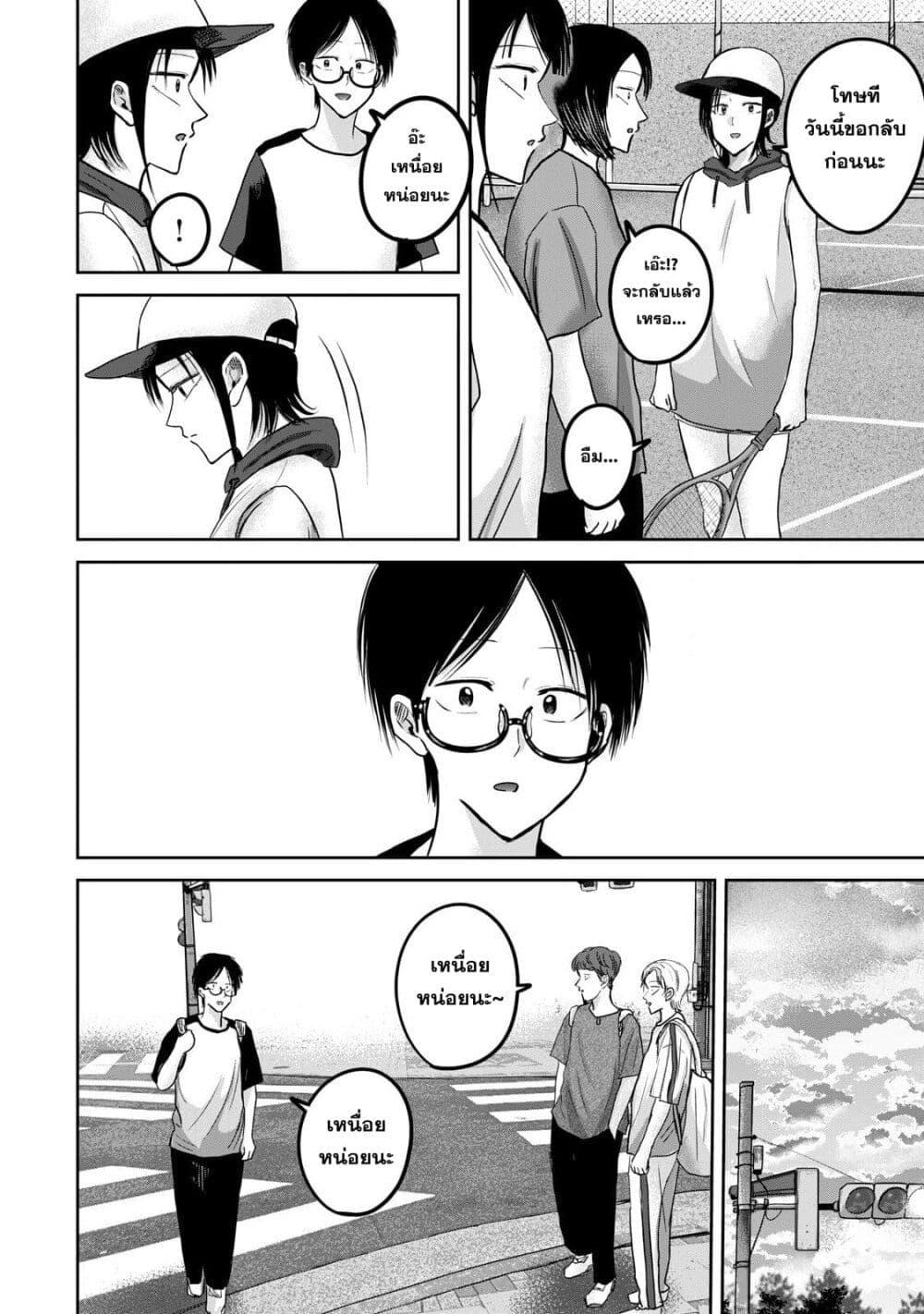 Manga-lc-com อ่านมังงะ อ่านการ์ตูน ออนไลน์ ฟรี Ueno-kun wa kaihatsu-zumi ตอนที่ 1 2 3 4 5 6 7 8 9 10 11 12 13 14 ฟรี ไม่มีโฆษณา Manga-lc - อ่าน มังงะ อ่าน การ์ตูน ออนไลน์ อ่านมังงะ ฟรี