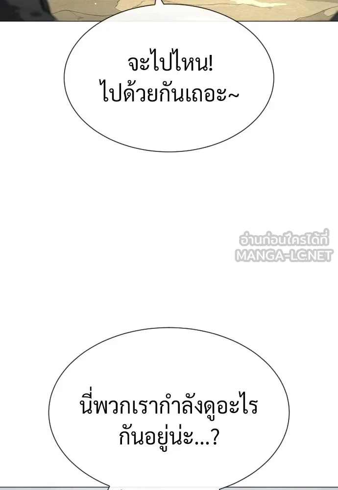 นักฆ่าย้อนวัย ตอนที่ 58 รูปที่ 45