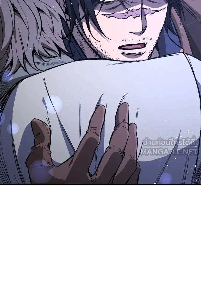 ผู้พิทักษ์เถื่อน ตอนที่ 14 รูปที่ 92
