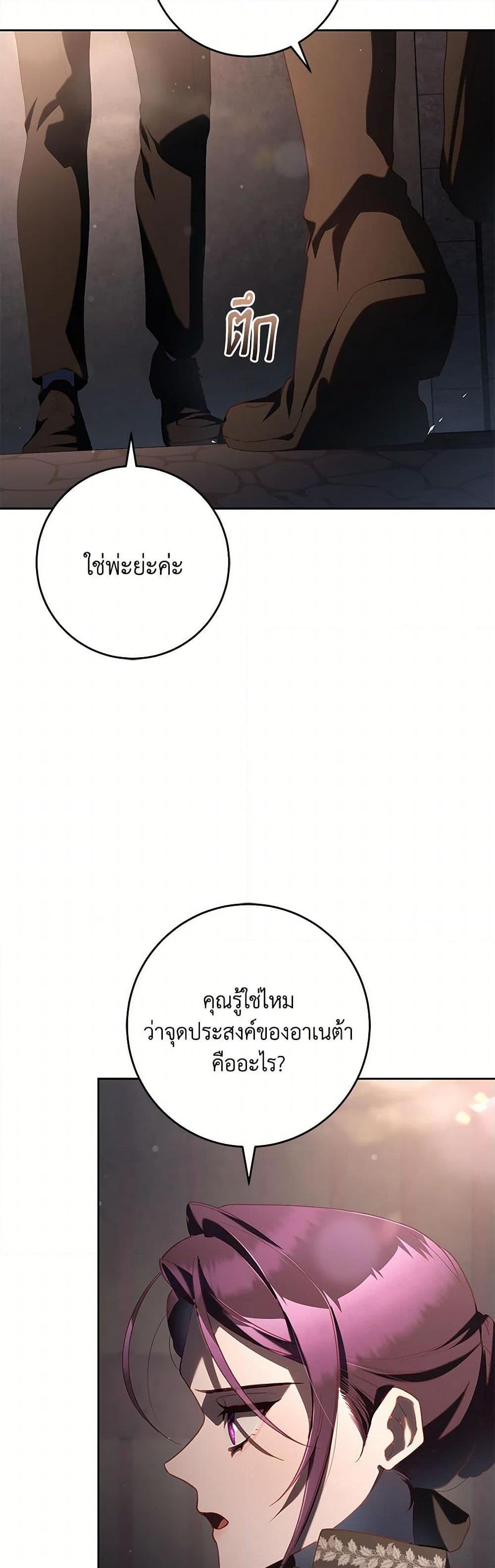 Manga-lc-com อ่านมังงะ อ่านการ์ตูน ออนไลน์ ฟรี Second Life of a Trash Princess ตอนที่ 1 2 3 4 5 6 7 8 9 10 11 12 13 14 ฟรี ไม่มีโฆษณา Manga-lc - อ่าน มังงะ อ่าน การ์ตูน ออนไลน์ อ่านมังงะ ฟรี