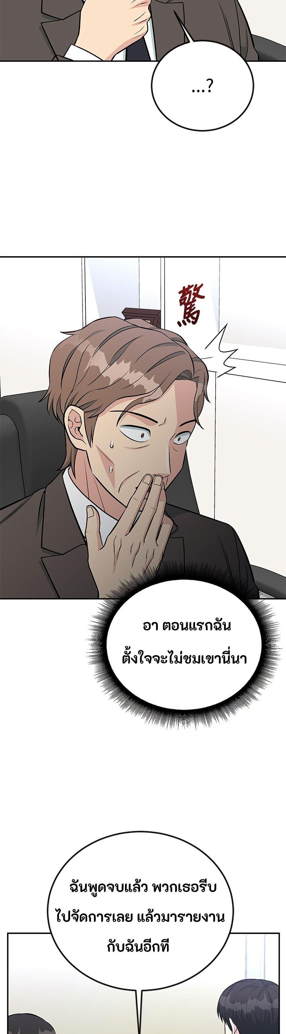 Manga-lc-com อ่านมังงะ อ่านการ์ตูน ออนไลน์ ฟรี Reincarnated as a New Employee ตอนที่ 1 2 3 4 5 6 7 8 9 10 11 12 13 14 ฟรี ไม่มีโฆษณา Manga-lc - อ่าน มังงะ อ่าน การ์ตูน ออนไลน์ อ่านมังงะ ฟรี