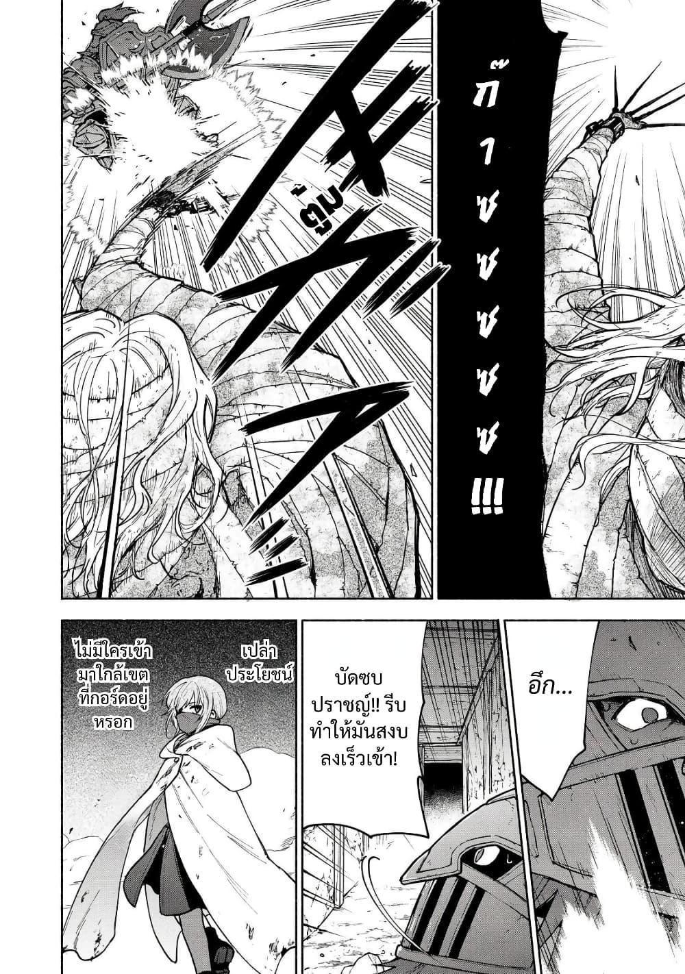 Manga-lc-com อ่านมังงะ อ่านการ์ตูน ออนไลน์ ฟรี Otome Game no Heroine de Saikyou Survival @COMIC ตอนที่ 1 2 3 4 5 6 7 8 9 10 11 12 13 14 ฟรี ไม่มีโฆษณา Manga-lc - อ่าน มังงะ อ่าน การ์ตูน ออนไลน์ อ่านมังงะ ฟรี