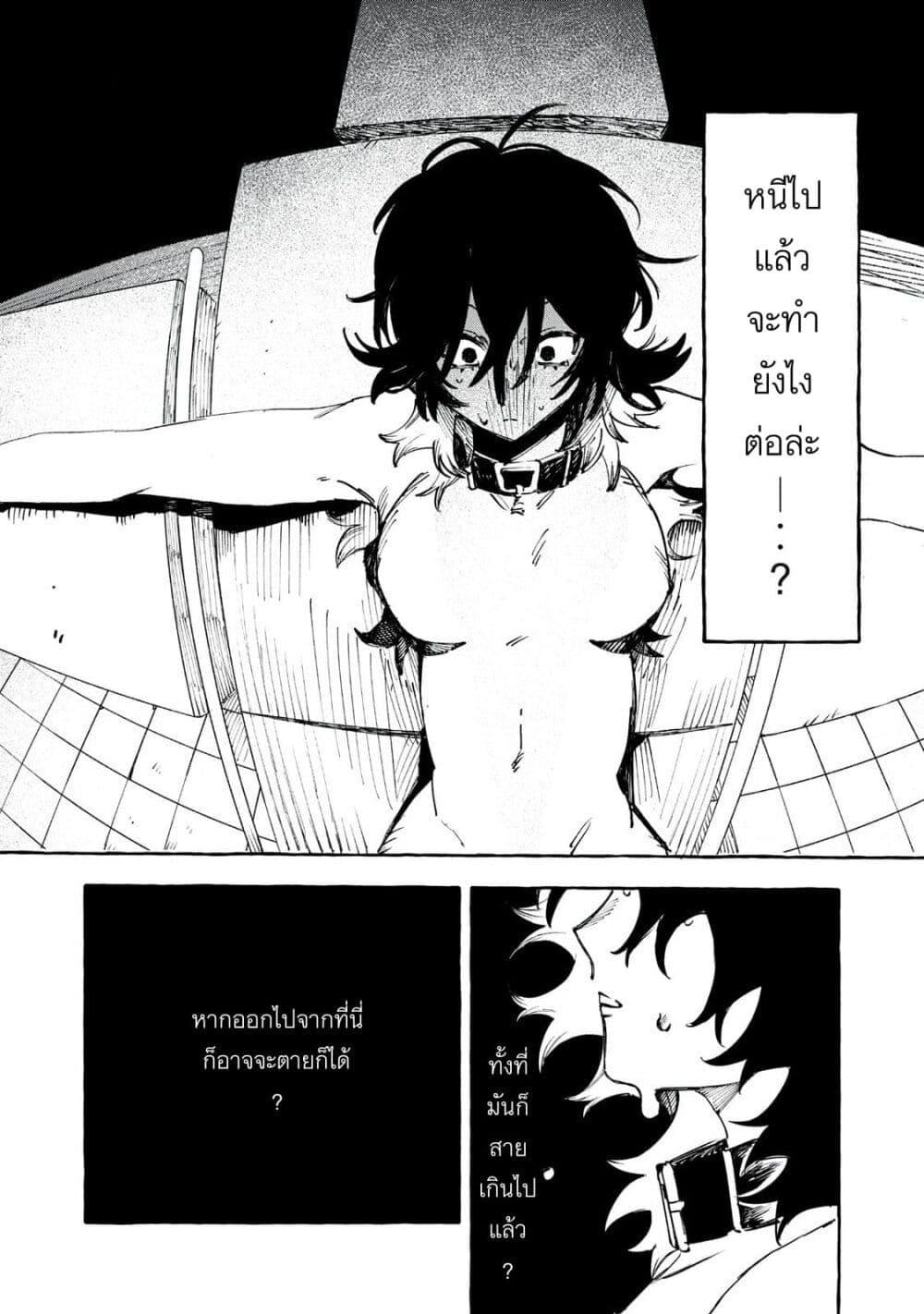 Manga-lc-com อ่านมังงะ อ่านการ์ตูน ออนไลน์ ฟรี Dog Matic ตอนที่ 1 2 3 4 5 6 7 8 9 10 11 12 13 14 ฟรี ไม่มีโฆษณา Manga-lc - อ่าน มังงะ อ่าน การ์ตูน ออนไลน์ อ่านมังงะ ฟรี