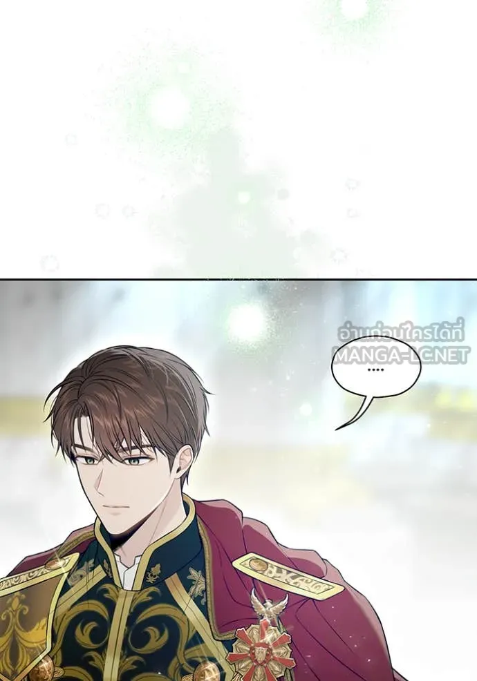 ห้องนอนลับ ตอนที่ 153 รูปที่ 62