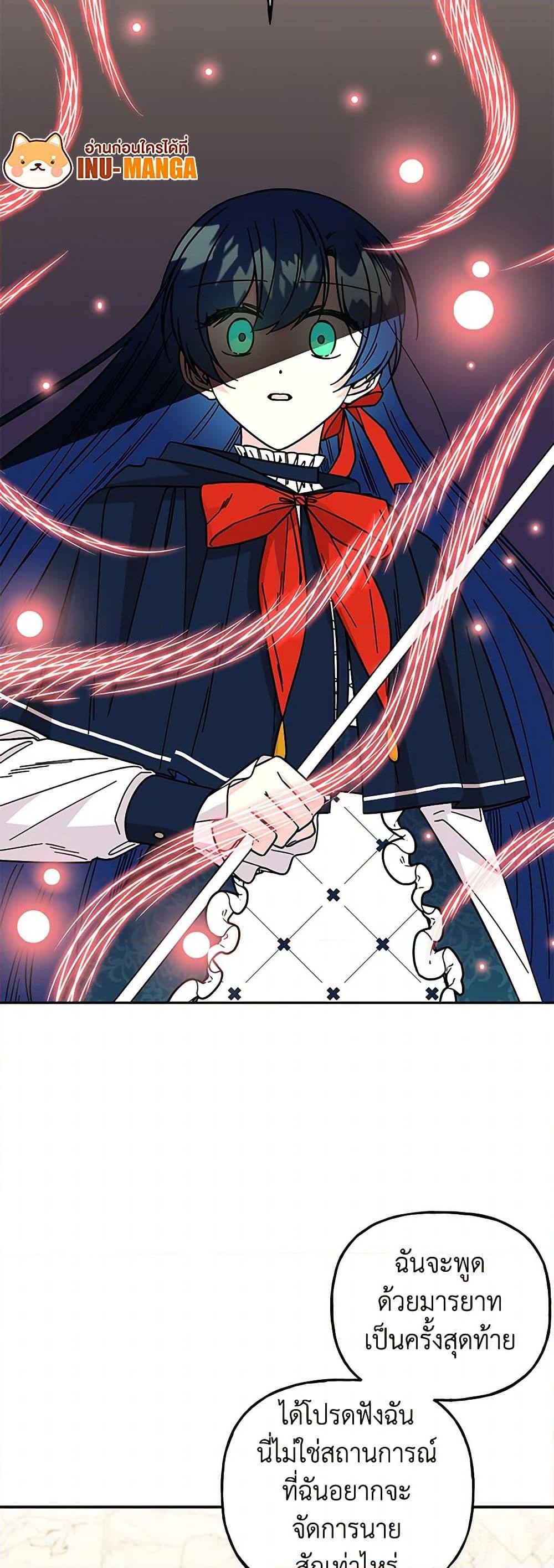 Manga-lc-com อ่านมังงะ อ่านการ์ตูน ออนไลน์ ฟรี Daughter of the Archmage ตอนที่ 1 2 3 4 5 6 7 8 9 10 11 12 13 14 ฟรี ไม่มีโฆษณา Manga-lc - อ่าน มังงะ อ่าน การ์ตูน ออนไลน์ อ่านมังงะ ฟรี