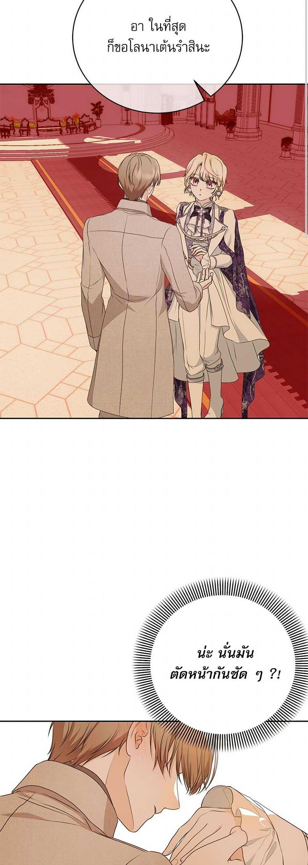 Manga-lc-com อ่านมังงะ อ่านการ์ตูน ออนไลน์ ฟรี Reborn as a Character That Never Existed ตอนที่ 1 2 3 4 5 6 7 8 9 10 11 12 13 14 ฟรี ไม่มีโฆษณา Manga-lc - อ่าน มังงะ อ่าน การ์ตูน ออนไลน์ อ่านมังงะ ฟรี