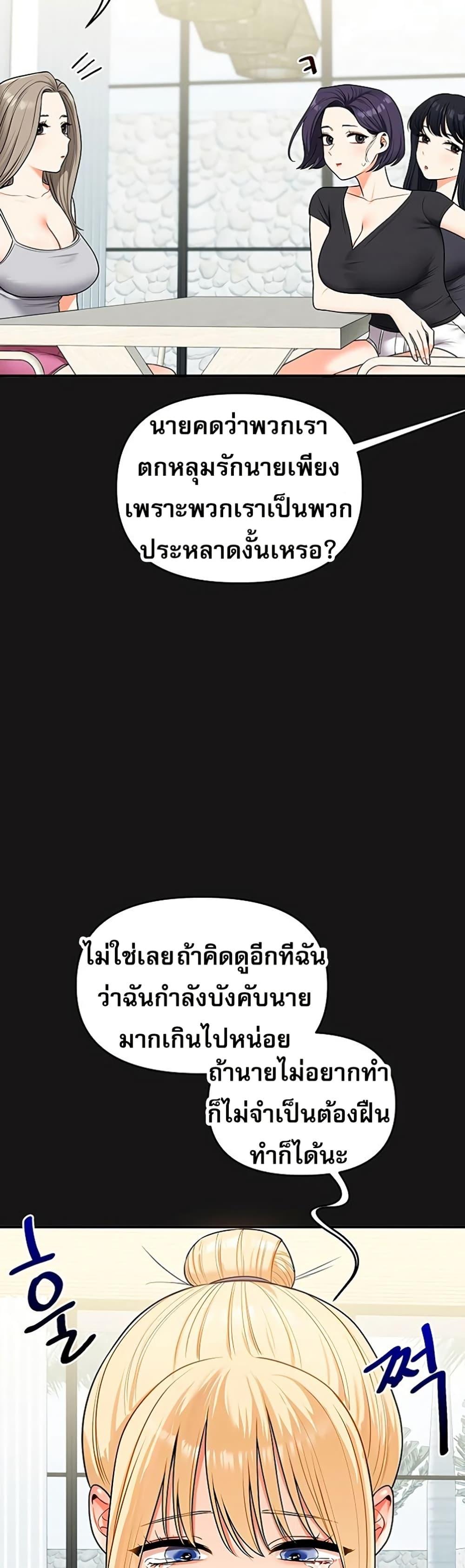 Doujin-Lc- อ่าน โดจิน มังฮวา เกาหลี ญี่ปุ่น จีน แปลไทย Relationship ตอนที่ 1 2 3 4 5 6 7 8 9 10 11 12 13 14 ฟรี ไม่มีโฆษณา อ่าน โดจิน Manhwa เกาหลี ญี่ปุ่น จีน เรามีครบ คัดมาให้เน้นๆ โดจิน 18+ รับประกันความฟินโดย  Doujin Lc