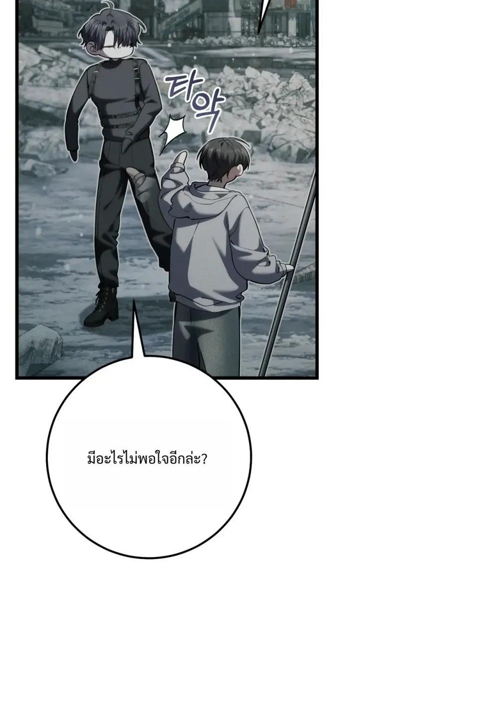 Manga-lc-com อ่านมังงะ อ่านการ์ตูน ออนไลน์ ฟรี The Hunter Wants to Live Quietly ตอนที่ 1 2 3 4 5 6 7 8 9 10 11 12 13 14 ฟรี ไม่มีโฆษณา Manga-lc - อ่าน มังงะ อ่าน การ์ตูน ออนไลน์ อ่านมังงะ ฟรี