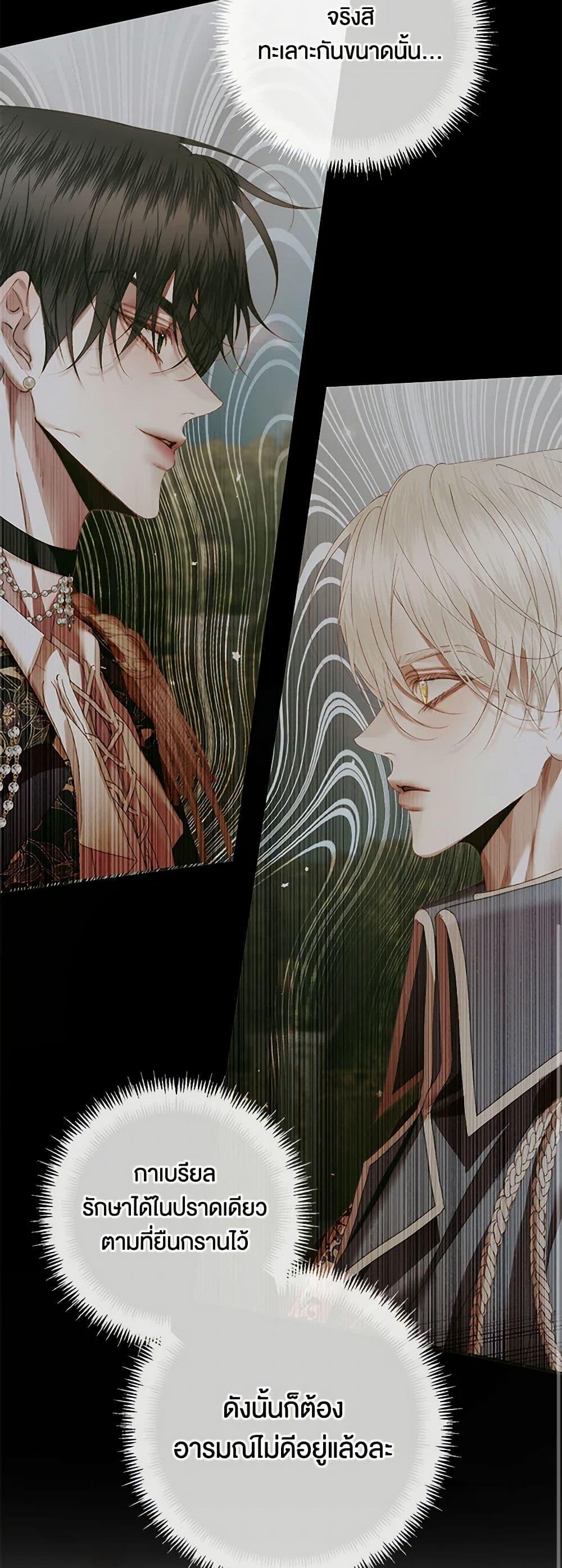 Manga-lc-com อ่านมังงะ อ่านการ์ตูน ออนไลน์ ฟรี Becoming The Villain’s Family ตอนที่ 1 2 3 4 5 6 7 8 9 10 11 12 13 14 ฟรี ไม่มีโฆษณา Manga-lc - อ่าน มังงะ อ่าน การ์ตูน ออนไลน์ อ่านมังงะ ฟรี